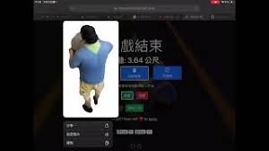 Share a gif and browse these related gif searches. æ•™ä½ ä¸‹è¼‰çµ±ç¥žç«¯ç«é‹gif Youtube