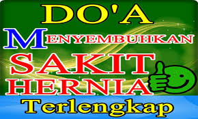 Secara umum sakit pinggang dapat dengan mudah dideteksi dengan datangnya rasa nyeri disekitar pinggang secara mendadak. Doa Untuk Menyembuhkan Sakit Hernia Tua Muda For Android Apk Download