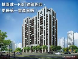華爾道夫2期 京懋建設 building architecture architecture fashion