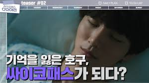 Watch online on viu ph Download Psychopath Diary Season 1 Episode 1 16 Korean Drama 36vibes
