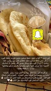 Pin By Zaaha 23 On فطائر In 2020 Hot Dog Buns Food Dog Bun