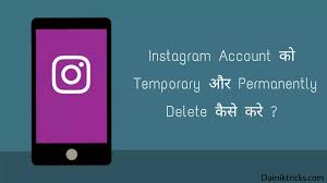 Instagram account delete kaise kare permanently | how to delete instagram account permanently | delete instagram accounthelloi am arvind malviya. Instagram Account Ko Permanently Delete Kaise Kare