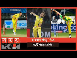 Bangladesh vs australia 1st t20 details. Rf7tapetqur3cm