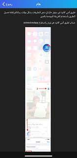 حذف انمي كلاود مؤقتا من الاب ستور let it be lets play desktop screenshot