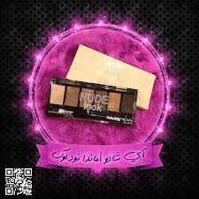 pin on charisma cosmetics كاريزما