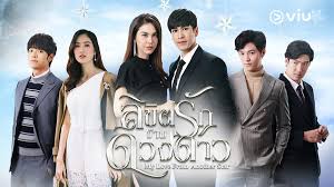 Dramacool | asian drama, movies and shows english sub asian drama, watch drama asian online for free releases in korean, taiwanese, hong kong,thailand and chinese with english subtitles on enjoy a free download. Drama Thailand Terbaru Dari Gmmtv Viu
