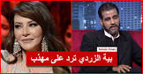 Tunisia Times