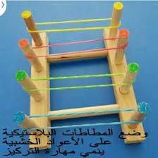 pin on تمارين زيادة الإنتباه و التنسيق بين العين و اليد عند الأطفال