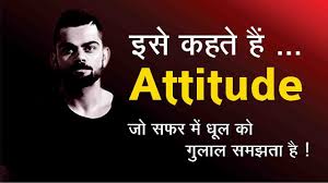 We did not find results for: Attitude Status Hindi Attitude Shayari à¤à¤Ÿ à¤Ÿ à¤¯ à¤¡ à¤¸ à¤Ÿ à¤Ÿà¤¸ à¤¹ à¤¦ Motivational Speech Youtube