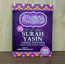 Surah yasin with english translation. Surah Yasin Rumi Books Stationery Books On Carousell