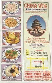 Image Result For Vintage Chinese Restaurant Menu Chinese Restaurant Menu Restaurant China Wok