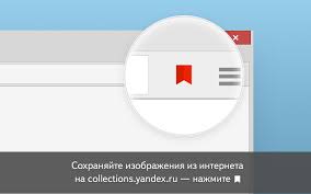 The logo was designed analog to the comptek logo. Yandex Collections Chrome Web Store