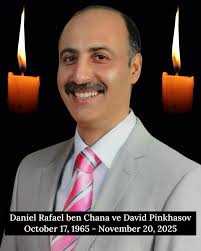 Hello, the Australian Basloukit Association wants to inform You, Your  Family, Cousins and Friends that Antoine Youssef Saleh (the husband of  Carmel Saleh) of Basloukit has sadly passed away in Australia. Here