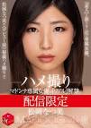 松岡なつ美