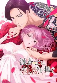 Fechas de estreno, voces, staff e imagen del anime Sazanami Sōshi ni  Junketsu o Sasagu | AnimeFagos