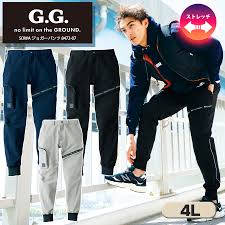 作業 着 ストレッチ パンツ