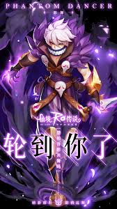 Phantom Dancer M Ragnarok Online Classes Ragnarok Mobile Anime