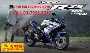 It retains the twin headlight design. Yzf R25 Archives Motomalaya Net Berita Dan Ulasan Dunia Kereta Dan Motosikal Dari Malaysia