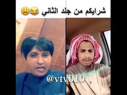 هوشه ابو مطلق مع الهبيده youtube