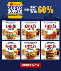 O nosso serviço de entregas ao domicilio já está disponível em várias cidades do. Mcdonald S Mcdelivery Super Supper Discount Up To 60 20 October 2019 27 October 2019