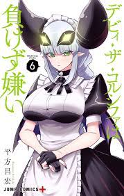 Debby the Corsifa wa Makezugirai Vol 6 Manga Comic Japanese Book | eBay