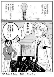 インディゴになりたい。 広告ありがとうございます。 www 急に怖いなぁw でかすぎだろwww w くっせー じゃあランキングに載せるな なんで全部カツドンなんだよ wwwwwwwwwwwwwww かわいいw wwwwwwwww wwww 出川 これが一番怖い お. ãƒ—ãƒ­ãƒŸã‚¹ ã‚·ãƒ³ãƒ‡ãƒ¬ãƒ© ãƒ„ã‚¤ãƒƒã‚¿ãƒ¼ æ­³ã®å·®ãƒ©ãƒ–ã‚³ãƒ¡ ãƒžãƒ³ã‚¬ãƒ¯ãƒ³ã® ãƒ—ãƒ­ãƒŸã‚¹ ã‚·ãƒ³ãƒ‡ãƒ¬ãƒ© ã«è¦‹æ‰€ã‚„ç™»å ´äººç‰© ã‚ã‚‰ã™ã˜ã‚'ç´¹ä»‹