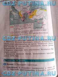 четвертый класс учебник по математике 4 класс моро 2 часть читать онлайн Gdz Po Russkomu Yazyku Klass S E Kryuchkov L Yu Maksimov S G Barhudarov V A Fyodorova Book Activities Algebra Trend Micro