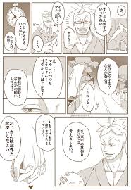 tama on twitter one piece anime one piece comic one piece manga