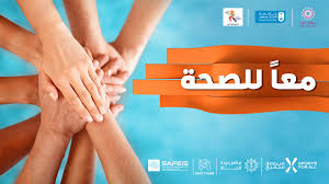 قابوس بن سعيد ، طيب الله ثراه. ÙØ¨Ø§Ø¯Ø±ØªØ§ Ø­Ø±ÙØ© Ø¬Ø§ÙØ¹Ø© Ø§ÙÙÙÙ Ø³Ø¹ÙØ¯ Ù ØªØ­Ø± Ù ÙØ§ÙØ¹Ø¨ ØªØ¬ÙØ¹Ø§Ù ÙÙÙÙÙ Ø±ÙØ§Ù Ø³Ø¹ÙØ¯Ù ÙÙ ØªØ­Ø¯Ù Ø±ÙØ§Ø¶Ù ÙÙØªÙØ¹ÙØ© Ø­ÙÙ Ø³Ø±Ø·Ø§Ù Ø§ÙØ«Ø¯Ù Sports For All