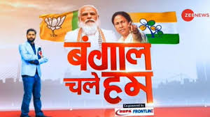 Get live results for the presidential election, along with races in the house and senate. West Bengal Election Special Zee News Is Geared Up With A Special Line Up Of Shows