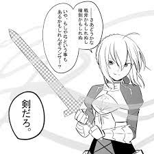 fate ランサー 貴様の宝具 それは剣か fate ランサー 剣 貴様