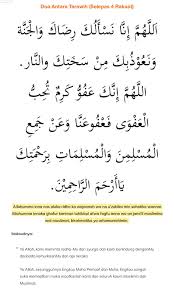 Feb 22, 2016 · terjemahan bahasa indonesia ya arhamarrohimin. Deytiee On Twitter Mana Yang Taktahu Nak Baca Surah Apa Untuk Solat Sunat Tarawih Boleh Follow Surah2 Ni Semoga Bermanfaat Untuk Semua Selamat Berpuasa Semua Salam Ramadhan Al Mubarak 1441h
