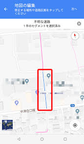 Google マップの問題を修正する方法 Ciens
