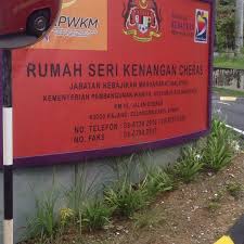 Pusat perkembangan kemahiran kebangsaan serendah. Fotos Bei Rumah Sri Kenangan Cheras Jabatan Kebajikan Masyarakat Sg Long Selangor