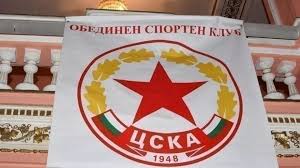 Последние твиты от fc cska sofia (@fccska). Sportniyat Arbitrazh V Lozana Priznava Cska Sofiya Za Pravopriemnik Na Cska
