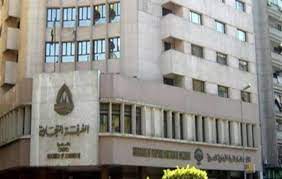 الغرفة التجارية تشارك فى ندوة منازعات الضرائب الدخل اليوم الغرفة ال building multi story building structures