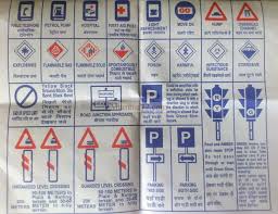 rto road signs chart marathi bedowntowndaytona com