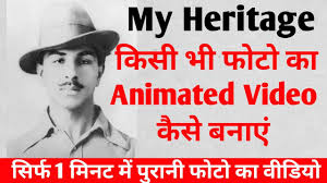 My heritage tiktok is a website where you can do a lot of amazing things. My Heritage App My Heritage Animation My Heritage Deep Nostalgia My Heritage App How To Use Youtube