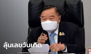 ตรวจหวยย้อนหลัง หวยออกอะไร ตรวจสลากกินแบ่งรัฐบาล 16 สิงหาคม. Mxzi Tcnjwpaqm