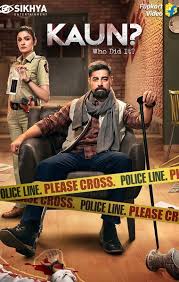 Jamun is a hindi movie about a father trying to find a groom for his daughter who is squinted. Bollywood Archives