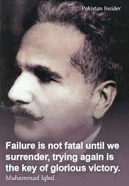 Allama Iqbal Allama Iqbal Quotes Inspirational Sports Quotes Worthy Quotes