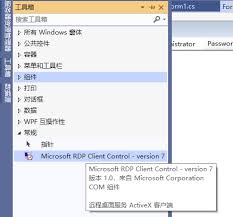 The program was designed to be used with a windows operating system. Remote Desktop Rdp C Uses Microsoft Rdp Client Control To Demonstrate Programmer Sought