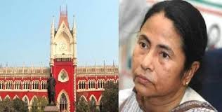 मुस्लिम परस्ती और हिंदू विरोध में हाई कोर्ट का आदेश भी नहीं मान रहीं ममता