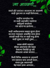 Heart Touching Birthday Wishes For Little Sister In Marathi 