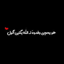 Maybe you would like to learn more about one of these? Ø±Ø³Ø§Ø¦Ù„ Ø­Ø¨ Ø¹Ø±Ø§Ù‚ÙŠÙ‡ Ù‚ØµÙŠØ±Ø© Ø±Ø§Ø¦Ø¹Ø© Ù„Ù†ØµÙÙƒ Ø§Ù„Ø£Ø®Ø± Ø§Ù„Ø­Ø¨