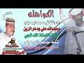 شيفروليه أوبترا 2021 اتوماتيك / هاي لاين محمد جابر تريد. Ø¬Ø¯ÙŠØ¯Ø§Ù„ÙÙ†Ø§Ù† Ù…Ø­Ù…Ø¯ Ø§Ø¨ÙˆØ­Ø¬Ø§Ø¬ Mp3