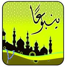 Pdf drive investigated dozens of problems and listed the biggest global issues facing the world today. Updated Yanbua Jilid 1 2 3 Dan 4 Mod App Download For Pc Android 2021