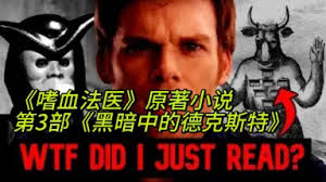 DEXTER MONK/-哔哩哔哩_Bilibili