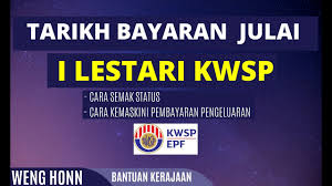 Julai Tarikh Pengeluaran I Lestari Kwsp Rm 500 Cara Semak Status Kemaskini Bayaran Pengeluaran Youtube