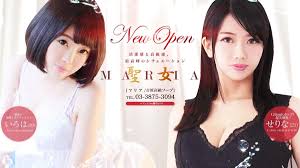 吉原ソープ ローテンブルク-你的私密泡泡浴體驗